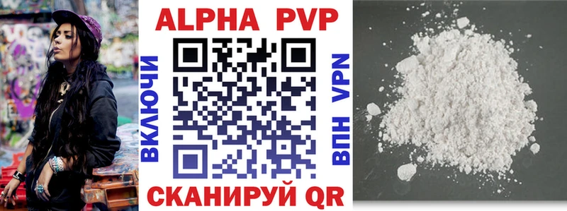 где купить наркотик  блэк спрут онион  Alfa_PVP кристаллы  дарк нет состав  Талдом 