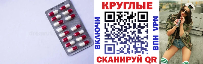 сколько стоит  Талдом  Экстази диски 