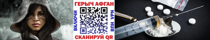 ГЕРОИН VHQ купить наркотики цена Талдом