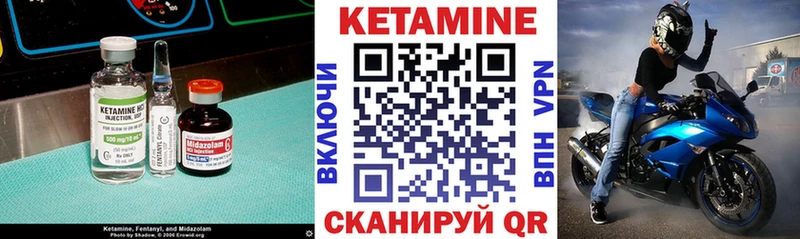 КЕТАМИН ketamine  мориарти телеграм  Талдом 