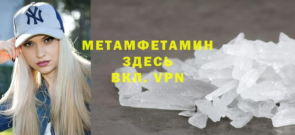 гашиш Магас