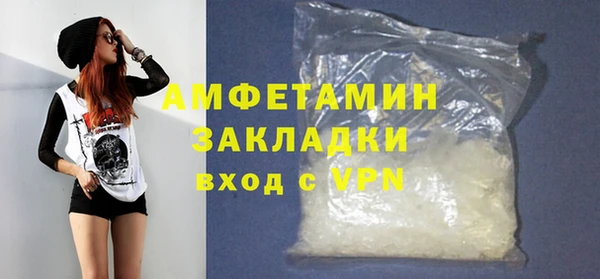 гашиш Магас