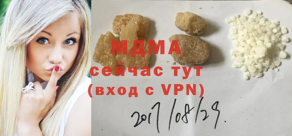 трава Майский