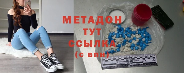 гашиш Магас