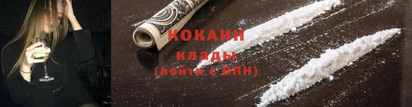 бошки Магас