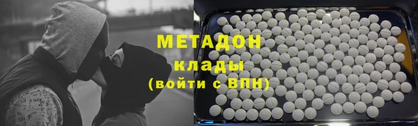 гашиш Магас