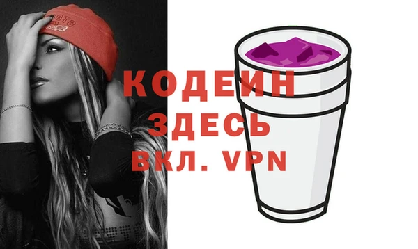 герыч Орехово-Зуево