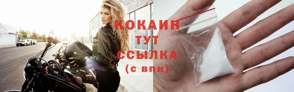 трава Майский