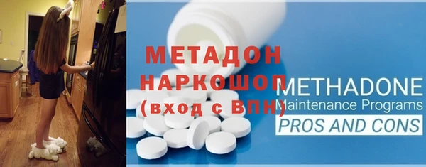 первитин Магадан
