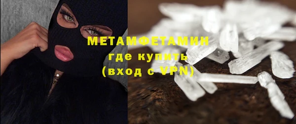 первитин Магадан