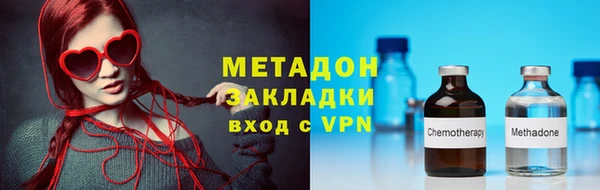 дмт Долгопрудный
