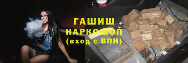 трава Майский