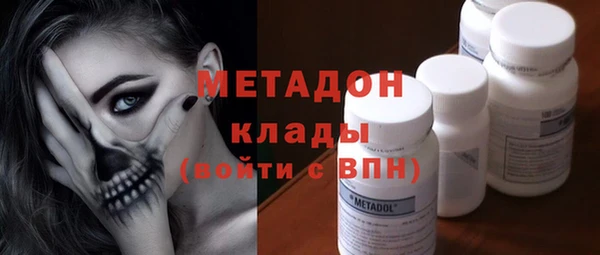 первитин Магадан
