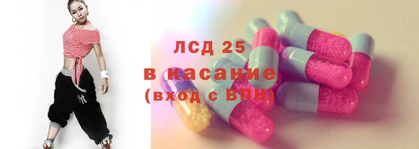 трава Майский