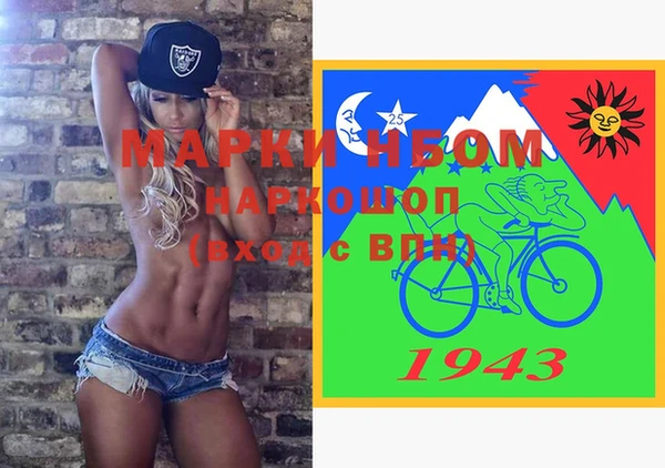 гашиш Магас
