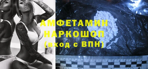 трава Майский