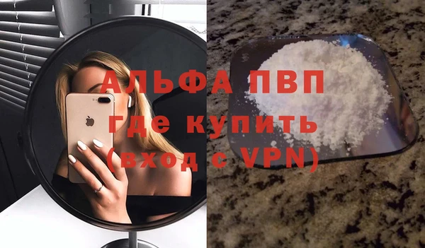 гашиш Магас