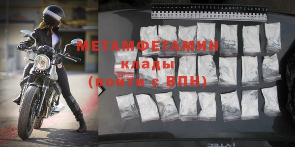трава Майский