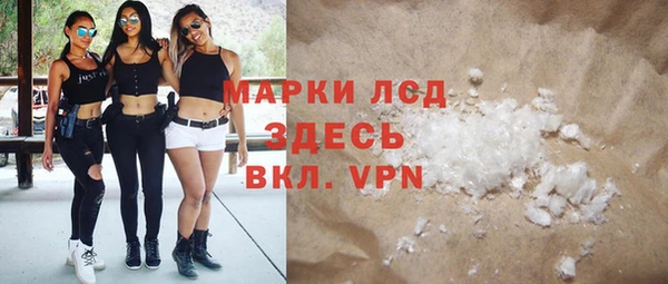 трава Майский