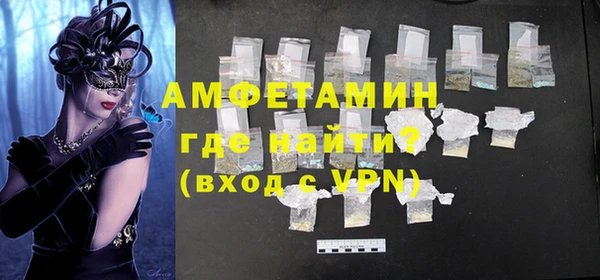 трава Майский