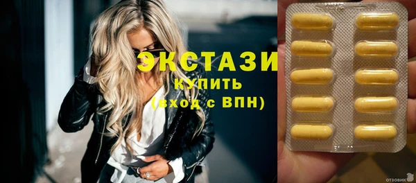 трава Майский