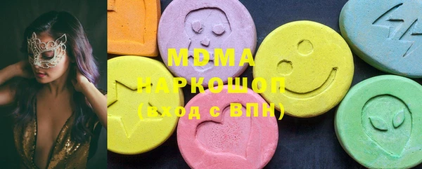 гашиш Магас