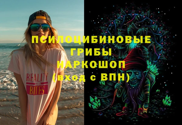 трава Майский