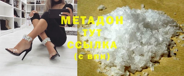 первитин Магадан