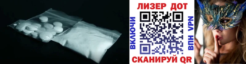 LSD-25 экстази кислота  Талдом 
