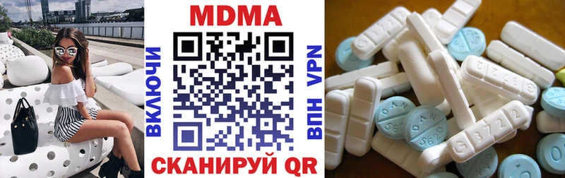 блэк спрут сайт  Талдом  МДМА crystal 