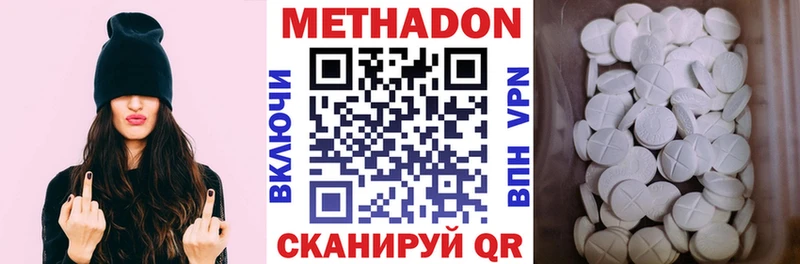 как найти закладки  Талдом  Метадон кристалл 